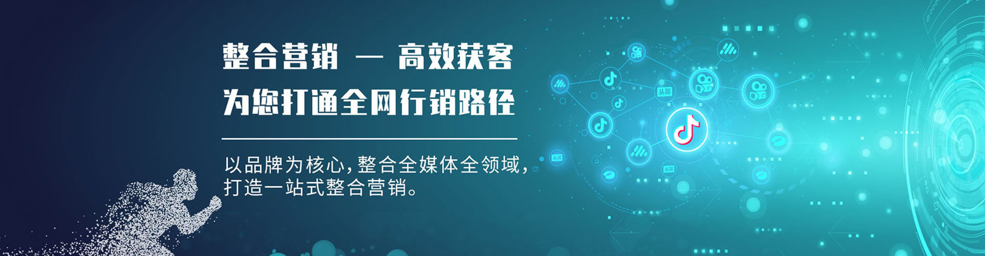 特克斯百度竞价包年